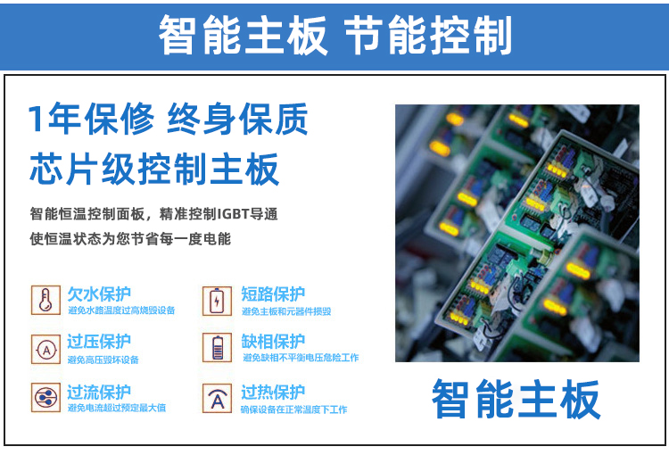 高周波电磁感应加热机 高频感应加热炉 金属淬火退火回火热处理设备(图4)