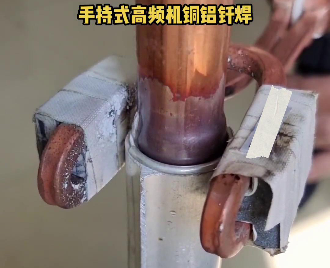 高频机焊接铜铝管虽然是一种有效的焊接方法，但要注意工艺规范和技巧