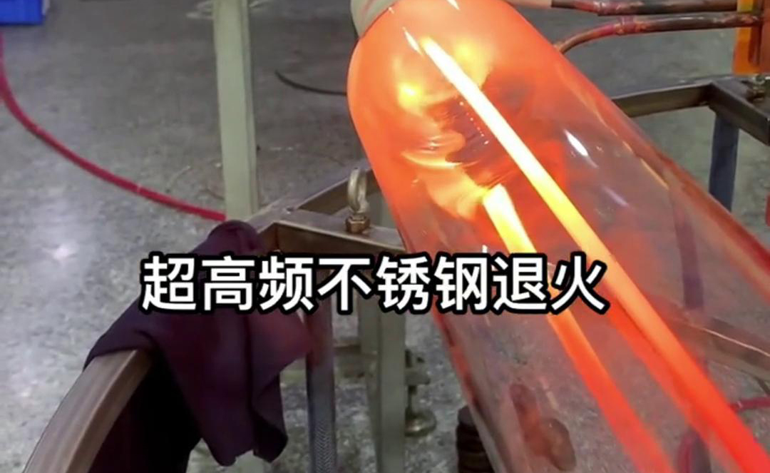 高频钢丝退火提高材料的硬度、强度、韧性和耐磨性等性