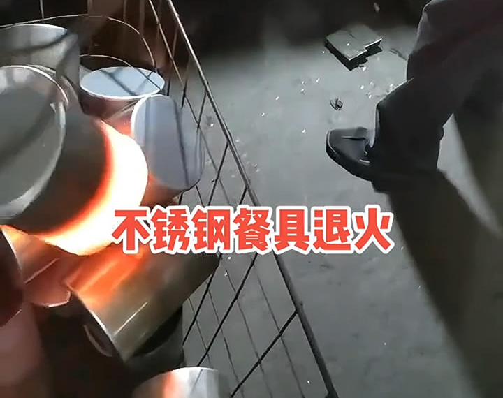 简易人工操作高频退火机，不锈钢餐具退火热处理