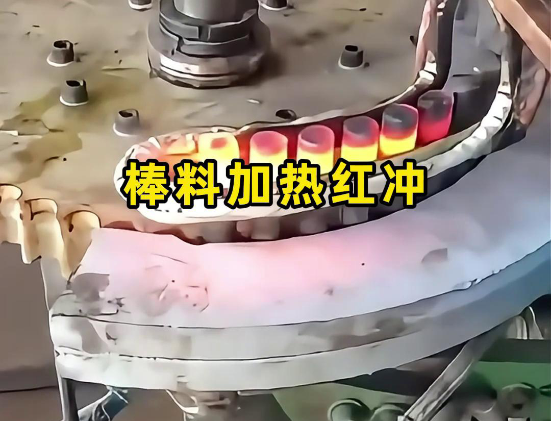 高频加热机采用了感应加热技术，可以快速加热棒料的温