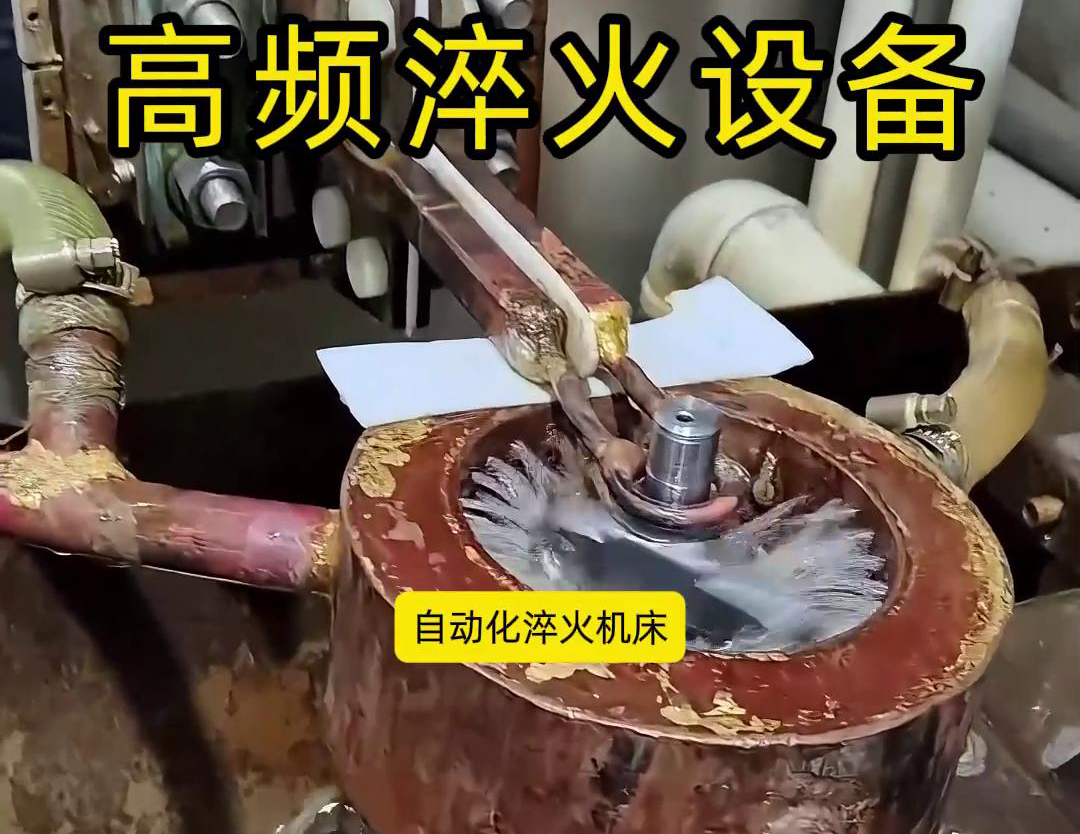 自动化高频淬火设备的用途有哪些？