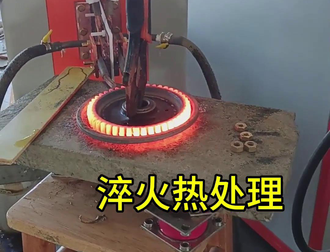 在选择齿轮淬火方式时，超高频淬火和中频淬火各有其独
