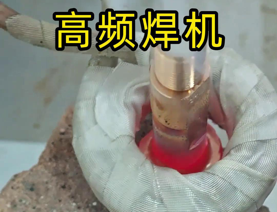 海拓手持式高频焊机：铜板焊接的高效新选择(图2)