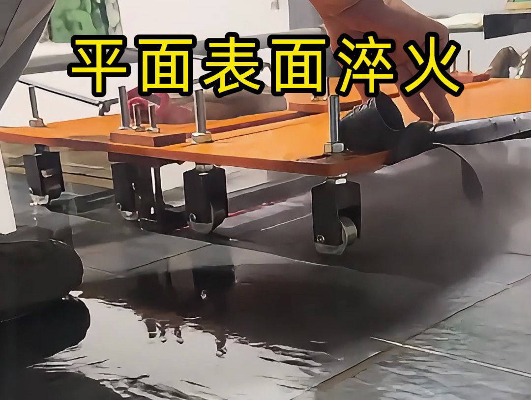 金属表面热处理设备选型：高频为主，超高频、超音频、中频为辅，总有一款适合你(图5)
