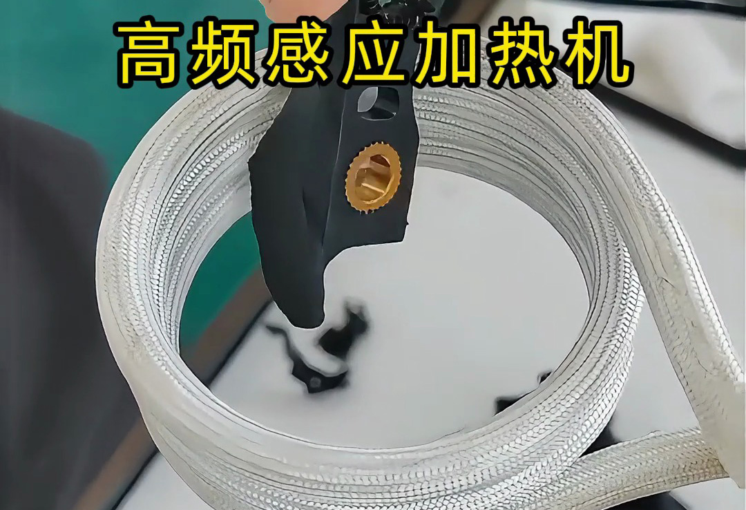 海拓高频加热机:金属与塑料热拆分离的高效解决方案(图2) 海拓高频加热机:金属与塑料热拆分离的高效解决方案(图2)