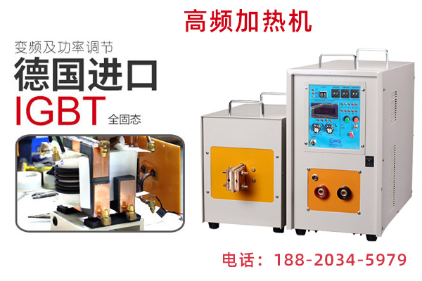 感应加热电源设计的基本原理是什么？
