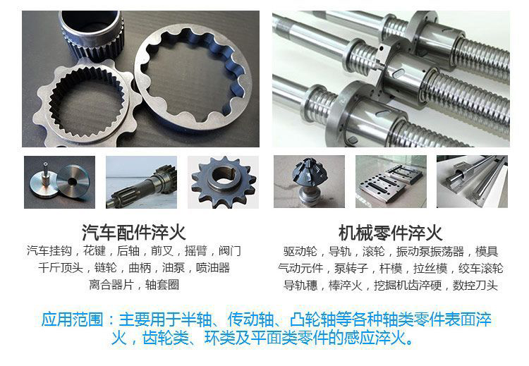 全自动齿轮高频淬火设备-卧式齿轮数控淬火机床(图5)