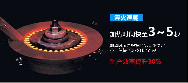 全自动齿轮高频淬火设备-卧式齿轮数控淬火机床(图7)