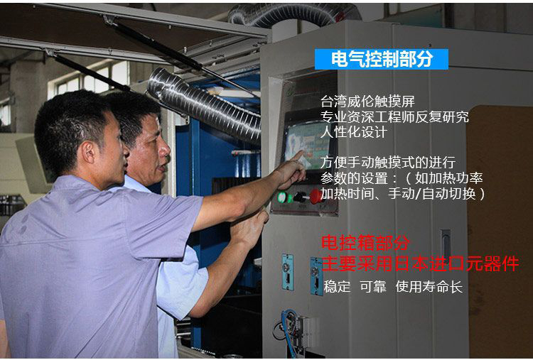 全自动齿轮高频淬火设备-卧式齿轮数控淬火机床(图8)