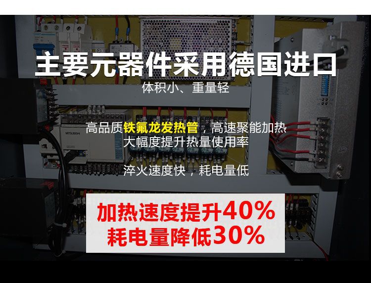 高频淬火机床-高频感应淬火设备(图3)