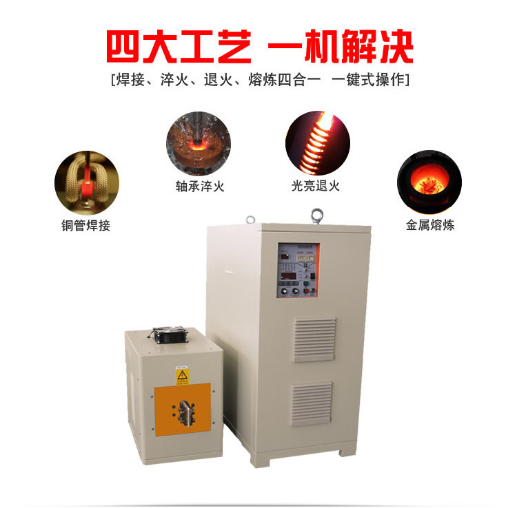 igbt高频电源 高频感应加热设备 金属加热淬火退火回火焊接熔炼热锻diy (图3)